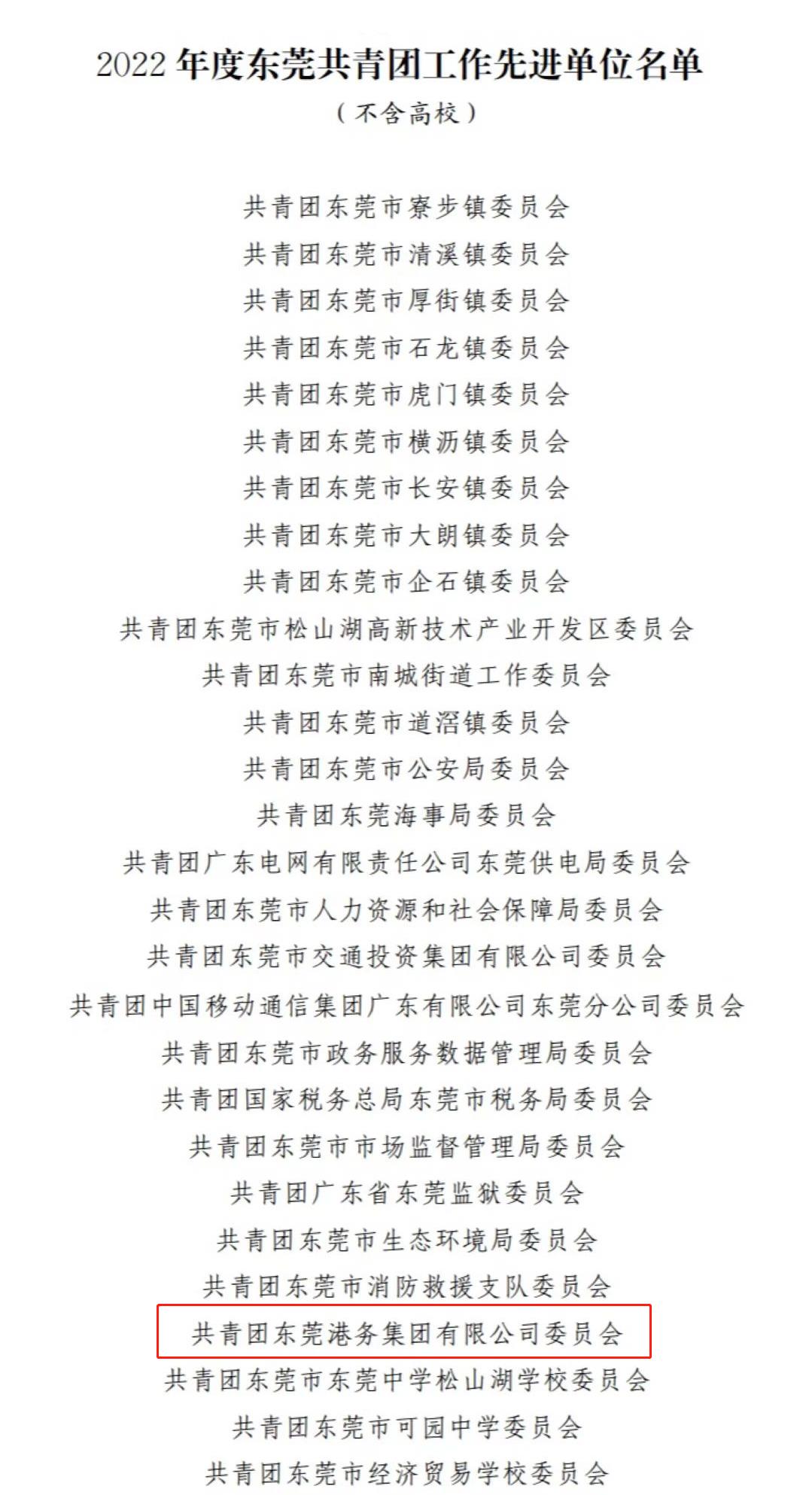 微信图片编辑_20230320090620.jpg