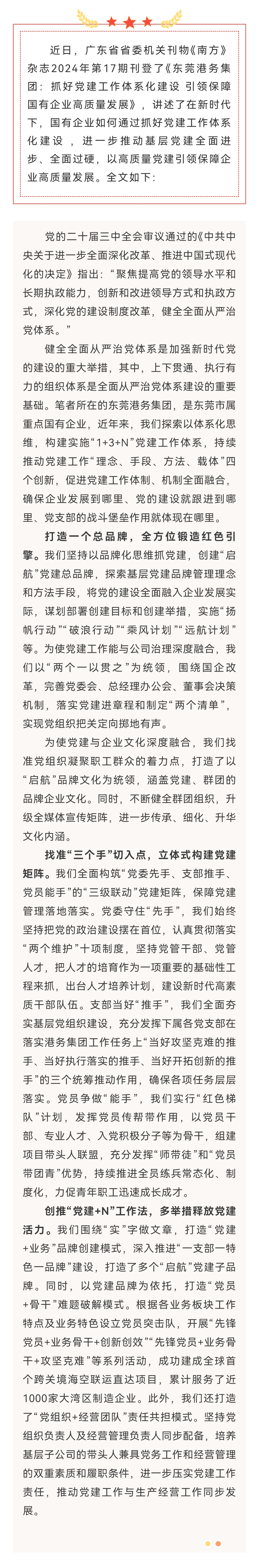 7a1fbe9fec603d1afd39c8023e85e04.jpg