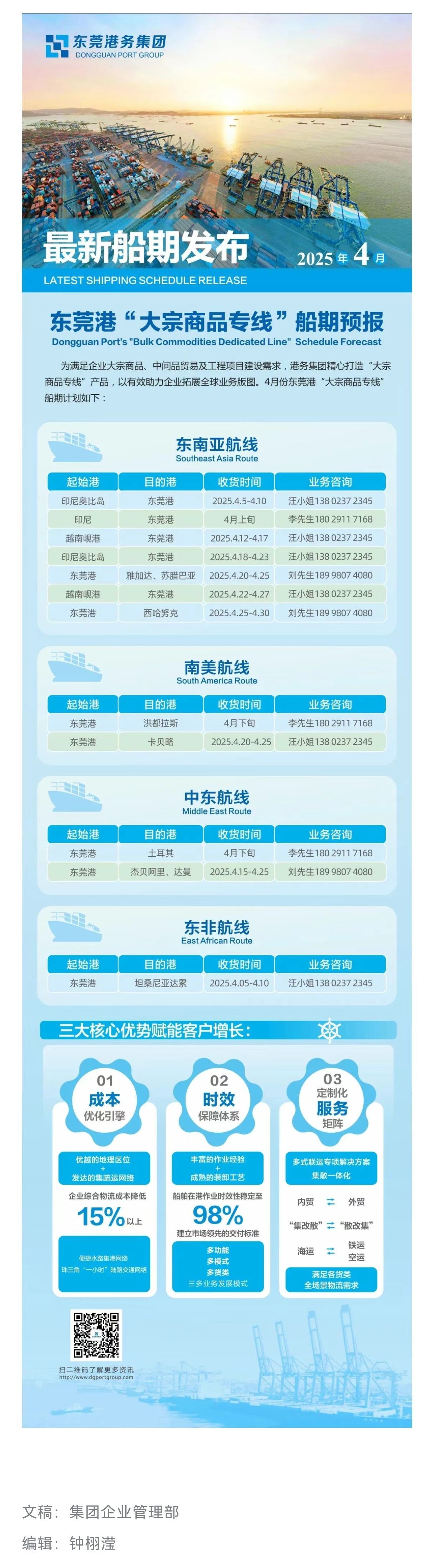 5b37ccec3473a3d26ff70a115f557c86_origin(1).jpg